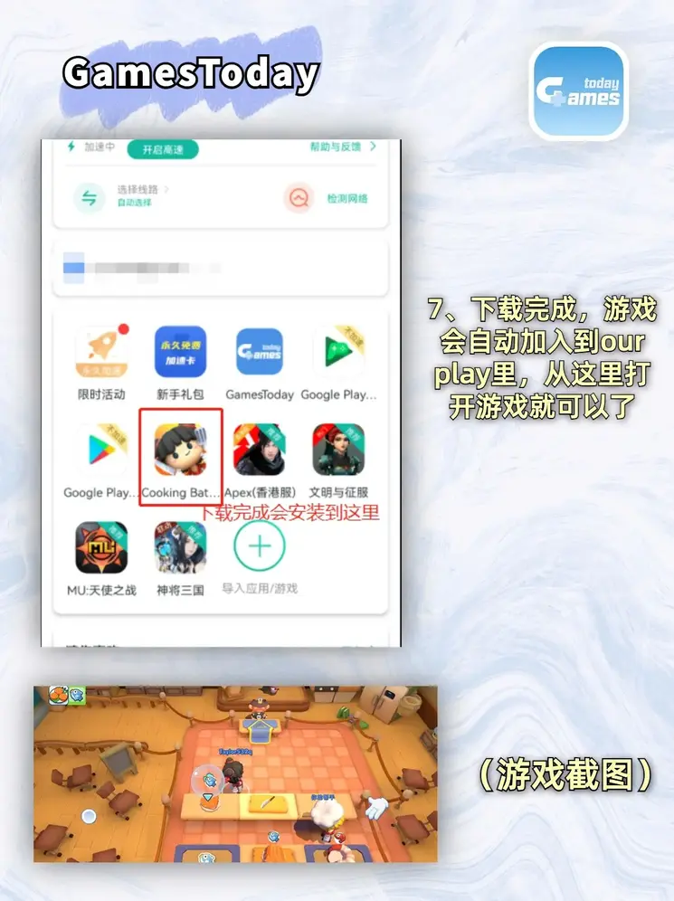 开云真人平台截图3